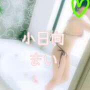小日向まい 先日のお礼♪ 性感回春アロマSPA金沢店