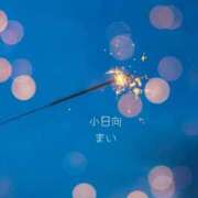 ヒメ日記 2026/09/18 22:13 投稿 小日向まい 性感回春アロマSPA金沢店