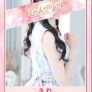 えり 感謝です💓 しゃんぜりぜ