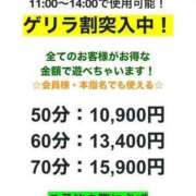 ヒメ日記 2024/03/07 13:20 投稿 さく もしも優しいお姉さんが本気になったら...横浜店