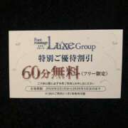 ヒメ日記 2026/01/04 11:22 投稿 新人　まゆみ MADAME Luxe