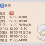 ヒメ日記 2025/10/27 18:14 投稿 かなの しゃぼんくらぶ一番館