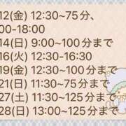 かなの 12月🐹🍒❤️ しゃぼんくらぶ一番館