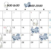 ヒメ日記 2025/12/24 11:37 投稿 かなの しゃぼんくらぶ一番館