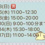 ヒメ日記 2026/04/28 19:07 投稿 かなの しゃぼんくらぶ一番館