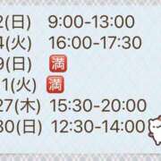 ヒメ日記 2026/07/25 16:54 投稿 かなの しゃぼんくらぶ一番館