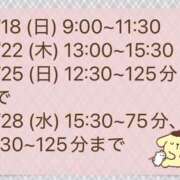 ヒメ日記 2026/10/08 20:22 投稿 かなの しゃぼんくらぶ一番館