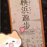 ヒメ日記 2025/03/23 22:40 投稿 みゆき ふぞろいの人妻たち