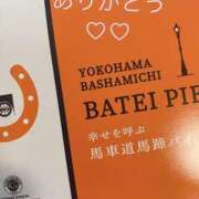 ヒメ日記 2025/07/11 18:00 投稿 みゆき ふぞろいの人妻たち