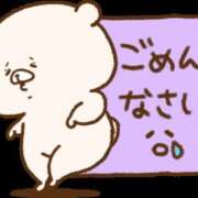 みゆき ごめんなさい？ ふぞろいの人妻たち