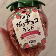 ヒメ日記 2025/12/25 09:00 投稿 みゆき ふぞろいの人妻たち