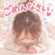 みゆき ごめんなさい泣 ふぞろいの人妻たち