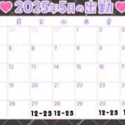 ヒメ日記 2025/05/26 23:59 投稿 こもも 丸妻 新横浜店