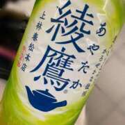 ほのか ありがとう🫶 素人妻御奉仕倶楽部Hip's松戸店