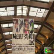 ヒメ日記 2024/04/20 21:25 投稿 友恵/ともえ centu STYLISH BACH