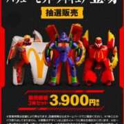 ヒメ日記 2025/01/21 19:05 投稿 友恵/ともえ centu STYLISH BACH