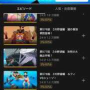 ヒメ日記 2025/01/23 17:05 投稿 友恵/ともえ centu STYLISH BACH