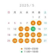 ヒメ日記 2025/05/08 13:14 投稿 友恵/ともえ centu STYLISH BACH