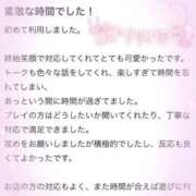 ヒメ日記 2025/05/29 11:07 投稿 友恵/ともえ centu STYLISH BACH