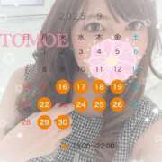 ヒメ日記 2025/09/16 10:42 投稿 友恵/ともえ centu STYLISH BACH
