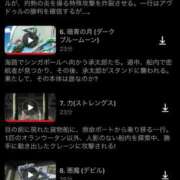 ヒメ日記 2025/12/05 23:52 投稿 友恵/ともえ centu STYLISH BACH