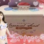 ヒメ日記 2025/12/09 21:52 投稿 友恵/ともえ centu STYLISH BACH