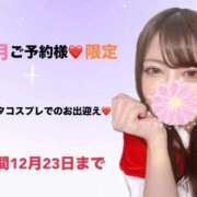 ヒメ日記 2025/12/11 13:02 投稿 友恵/ともえ centu STYLISH BACH