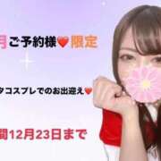 ヒメ日記 2025/12/22 13:12 投稿 友恵/ともえ centu STYLISH BACH