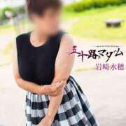 ヒメ日記 2026/02/27 14:16 投稿 岩崎水穂 五十路マダム静岡店（カサブランカG）