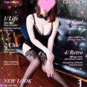 ヒメ日記 2024/12/31 00:33 投稿 斉藤 ゆか こあくまな熟女たち 善通寺・丸亀店(KOAKUMAグループ)