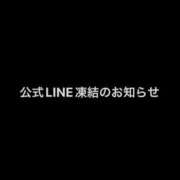 ヒメ日記 2024/10/03 21:42 投稿 長澤由希菜 白夜