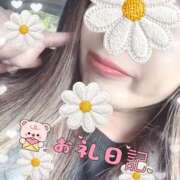 ヒメ日記 2025/12/29 08:28 投稿 五十嵐はずき セレブ嬉野