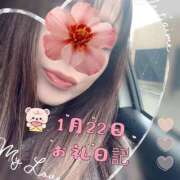 ヒメ日記 2026/01/23 18:56 投稿 五十嵐はずき セレブ嬉野