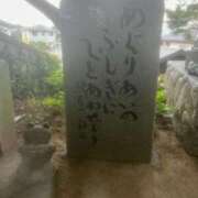 ヒメ日記 2026/07/12 09:46 投稿 五十嵐はずき セレブ嬉野
