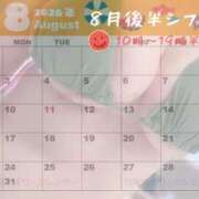 ヒメ日記 2026/08/08 01:01 投稿 せつな ふわメロ