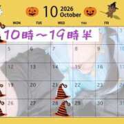 ヒメ日記 2026/10/10 01:09 投稿 せつな ふわメロ