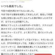 ヒメ日記 2024/05/03 12:54 投稿 椎名るり やみつきエステ千葉栄町店