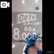 ヒメ日記 2026/04/24 18:51 投稿 ♡もか♡ アイコレクション女学院