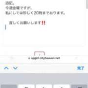 ヒメ日記 2025/04/05 20:45 投稿 あゆ 奥様の実話 梅田店