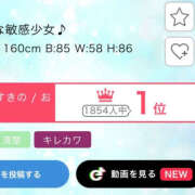 ヒメ日記 2025/02/17 17:36 投稿 なぎさ ハピネス札幌