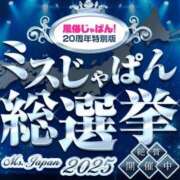 ヒメ日記 2025/07/18 10:09 投稿 なぎさ ハピネス札幌