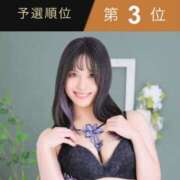 ヒメ日記 2025/11/28 23:03 投稿 なぎさ ハピネス札幌