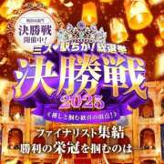 ヒメ日記 2025/12/03 09:23 投稿 なぎさ ハピネス札幌