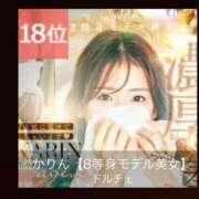 ヒメ日記 2025/11/12 16:15 投稿 かりん DOLCE