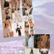 ヒメ日記 2025/12/12 10:00 投稿 かりん DOLCE