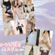 ヒメ日記 2026/01/08 21:32 投稿 かりん DOLCE