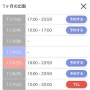 ヒメ日記 2023/10/31 22:34 投稿 みなみ 渋谷平成女学園