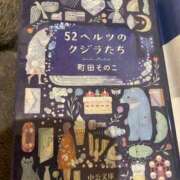 ヒメ日記 2025/06/20 10:56 投稿 みなみ 渋谷平成女学園