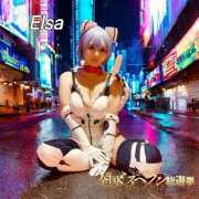 ヒメ日記 2025/10/29 13:15 投稿 エルサ チューリップ土浦店