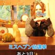 ヒメ日記 2025/11/01 19:38 投稿 エルサ チューリップ土浦店